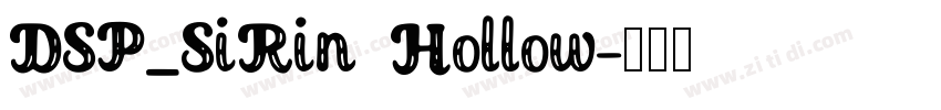 DSP_SiRin Hollow字体转换